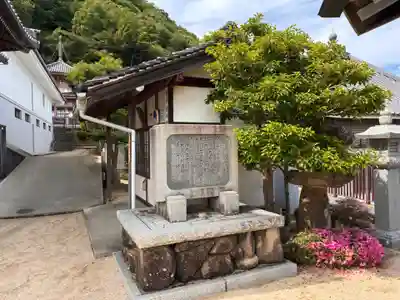 神咒寺のその他建物
