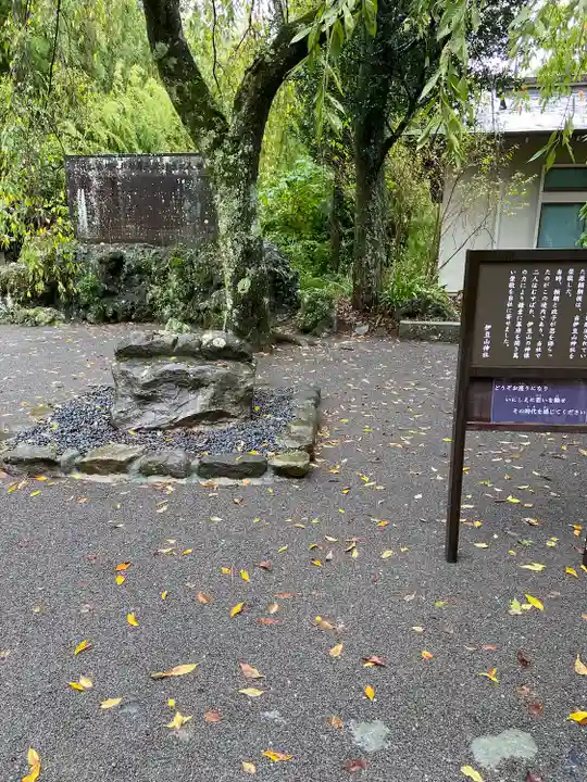 伊豆山神社(静岡県)