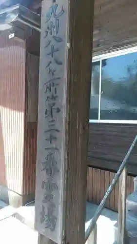 龍仙寺のその他建物