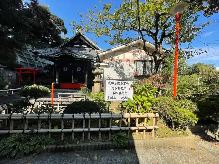 徳寿院(神奈川県)