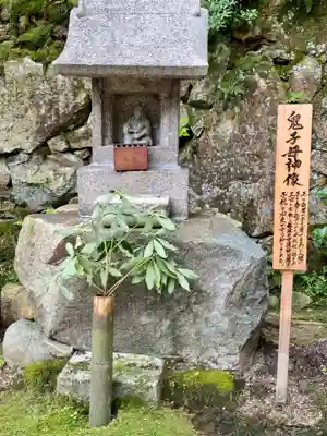 瓦屋寺(滋賀県)
