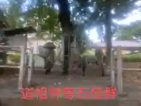 蚕影山神社(神奈川県)