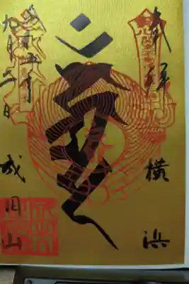 書置き