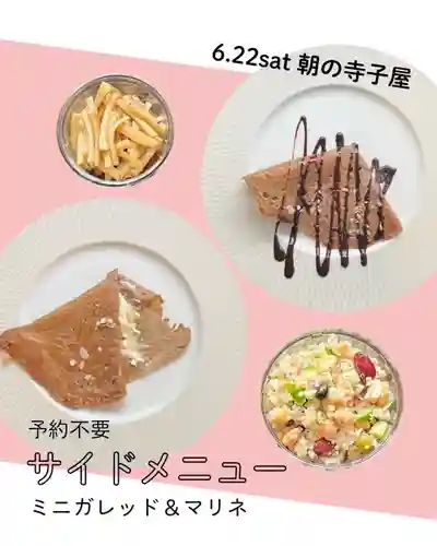 成田山瀧泉寺(北海道)