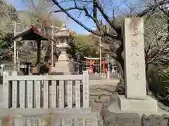 鳴海八幡宮の建物その他