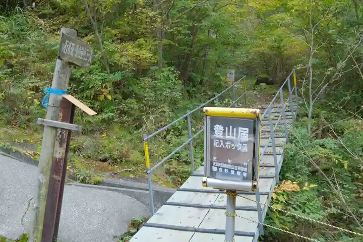 弥山神社(天河大辨財天社奥宮)のその他建物