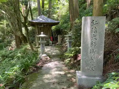 施福寺(大阪府)