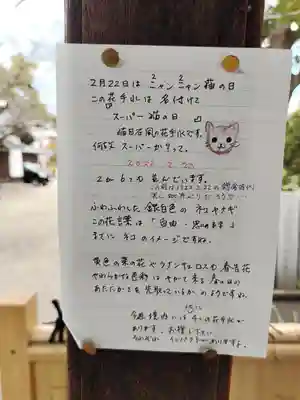 野見神社(大阪府)