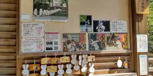 松帆神社(兵庫県)