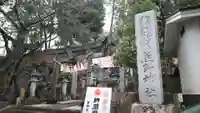 師岡熊野神社のその他建物