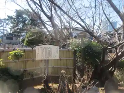 清岸寺(東京都)