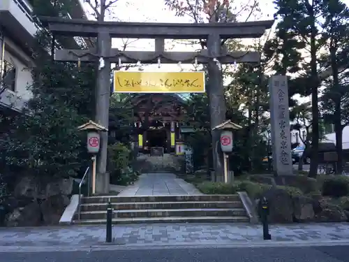 金刀比羅宮東京分社の鳥居