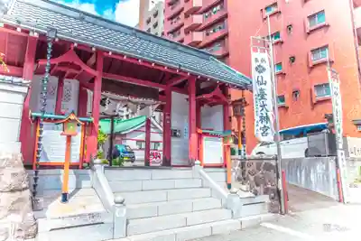 仙台大神宮の山門・神門