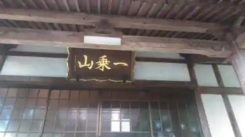 蓮台寺の本殿