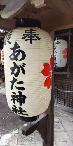 縣神社の本殿・本堂