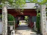 光明寺の山門・神門