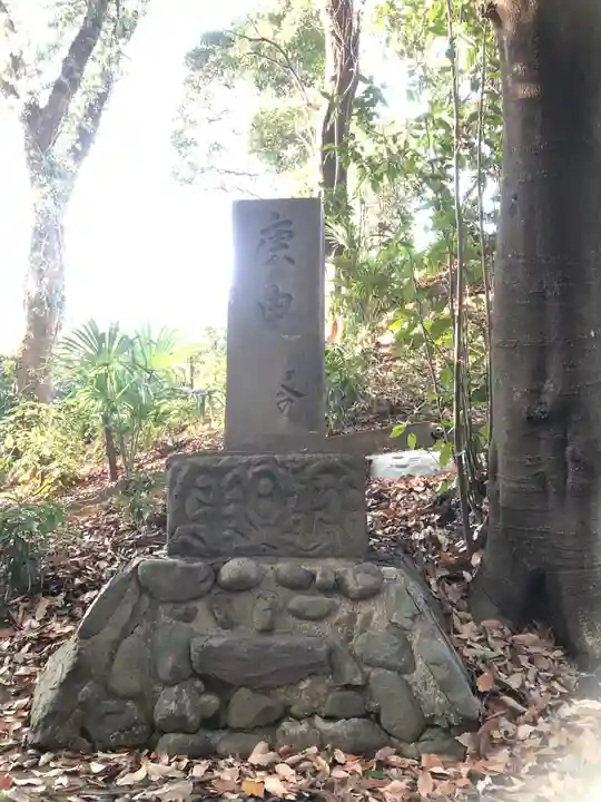 法臺寺(埼玉県)