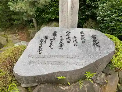 寒川神社のその他建物