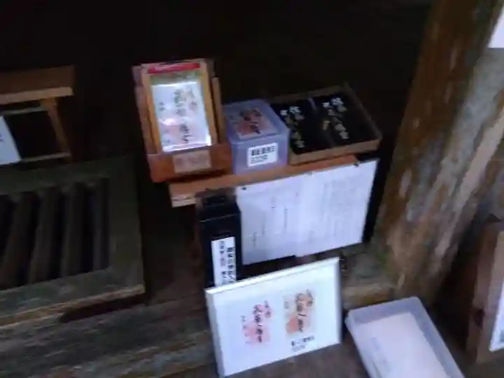 八幡神社(武芸八幡宮)(岐阜県)