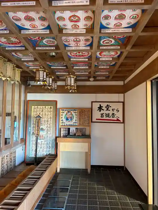 満願寺(千葉県)