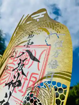 仙台八坂神社(宮城県)