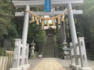 相馬中村神社(福島県)