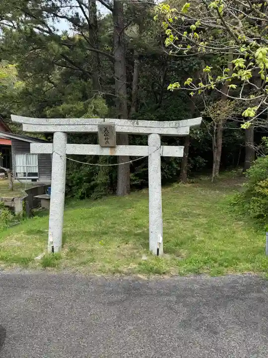 重栖美保神社(島根県)
