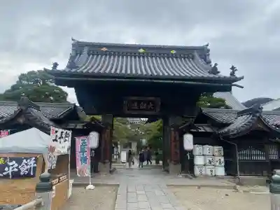 善光寺大勧進の{uncategorized: "未分類", other: "その他", undefined: "問題あり", building: "その他建物", grave: "お墓", sacred_gate: "鳥居", guardian: "狛犬", statue: "像", buddha: "仏像", history: "歴史", nature: "自然", garden: "庭園", animal: "動物", pagoda: "塔", temizu: "手水舎", mountain_gate: "山門・神門", sanctuary: "本殿・本堂", subordinate: "末社・摂社", art: "芸術", scenery: "景色", jizo: "地蔵", ema: "絵馬", goshuin: "御朱印", omikuji: "おみくじ", items: "授与品その他", amulet: "お守り", goshuincho: "御朱印帳", eats: "食事", festival: "お祭り", votive_dance: "神楽", shichigosan: "七五三参", wedding: "結婚式", experience: "体験その他", initially: "初詣", around: "周辺", anti_infection: "感染症対策"}