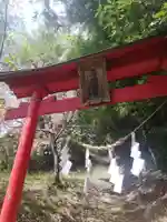 八幡神社(福島県)