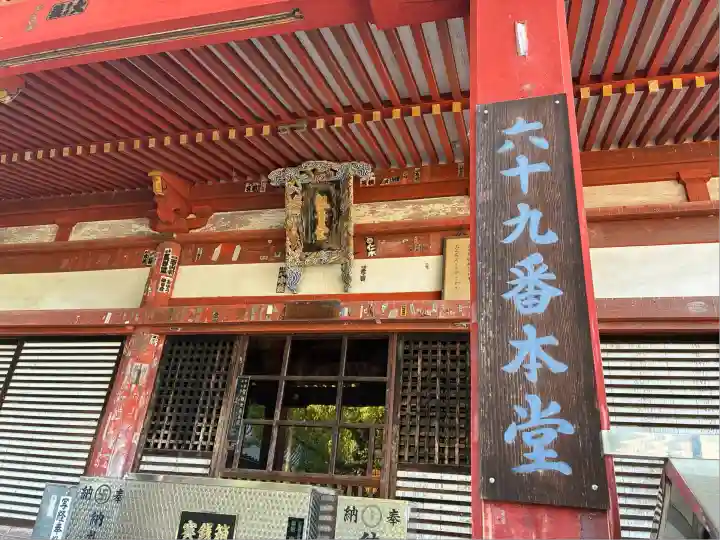 観音寺(香川県)