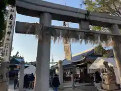 恵美須神社(愛媛県)