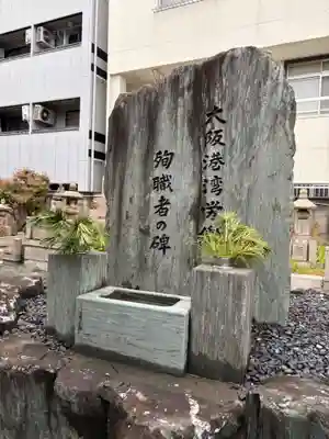 釋迦院（釈迦院）(大阪府)