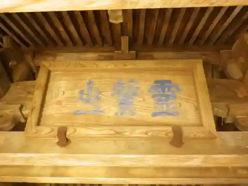 極楽寺（霊鷲山感應院極楽律寺）のその他建物