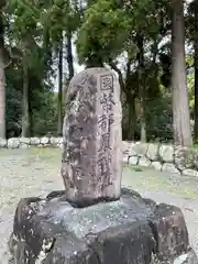 都農神社(宮崎県)