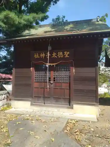 聖徳太子神社、富士神社(福島県)