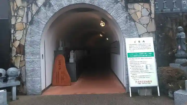 高塚愛宕地蔵尊(大分県)