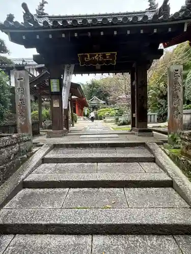 平等寺（三輪山平等寺）(奈良県)
