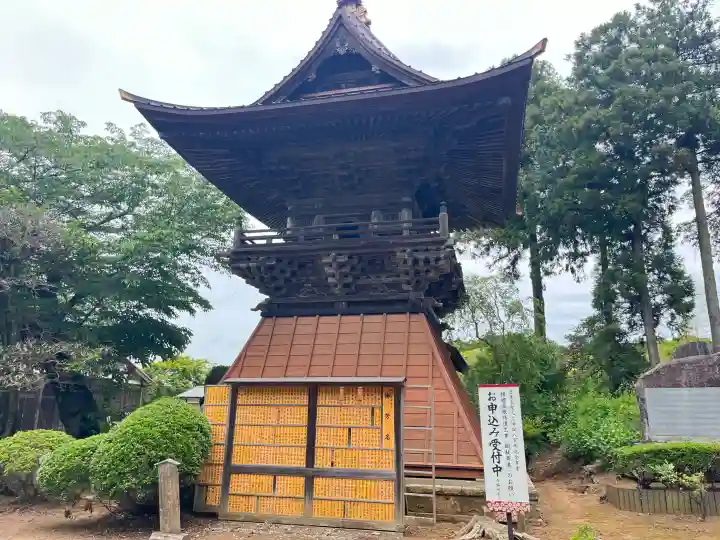 日本寺(千葉県)