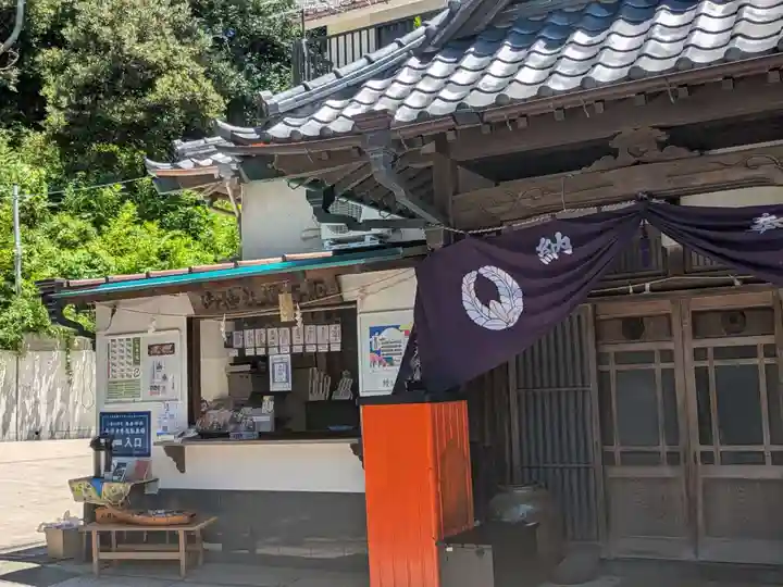 海南神社(神奈川県)