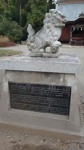 沼鉾神社の狛犬