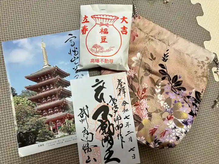 高幡不動尊 金剛寺(東京都)