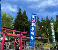 鵜鳥神社の鳥居