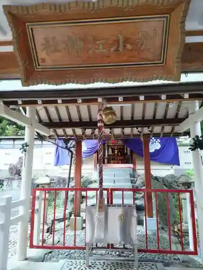 別小江神社の本殿