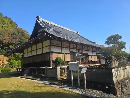 天寧寺(京都府)
