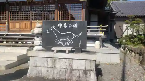 猪名部神社(三重県)