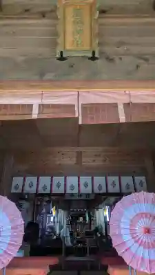 飯福神社の{uncategorized: "未分類", other: "その他", undefined: "問題あり", building: "その他建物", grave: "お墓", sacred_gate: "鳥居", guardian: "狛犬", statue: "像", buddha: "仏像", history: "歴史", nature: "自然", garden: "庭園", animal: "動物", pagoda: "塔", temizu: "手水舎", mountain_gate: "山門・神門", sanctuary: "本殿・本堂", subordinate: "末社・摂社", art: "芸術", scenery: "景色", jizo: "地蔵", ema: "絵馬", goshuin: "御朱印", omikuji: "おみくじ", items: "授与品その他", amulet: "お守り", goshuincho: "御朱印帳", eats: "食事", festival: "お祭り", votive_dance: "神楽", shichigosan: "七五三参", wedding: "結婚式", experience: "体験その他", initially: "初詣", around: "周辺", anti_infection: "感染症対策"}