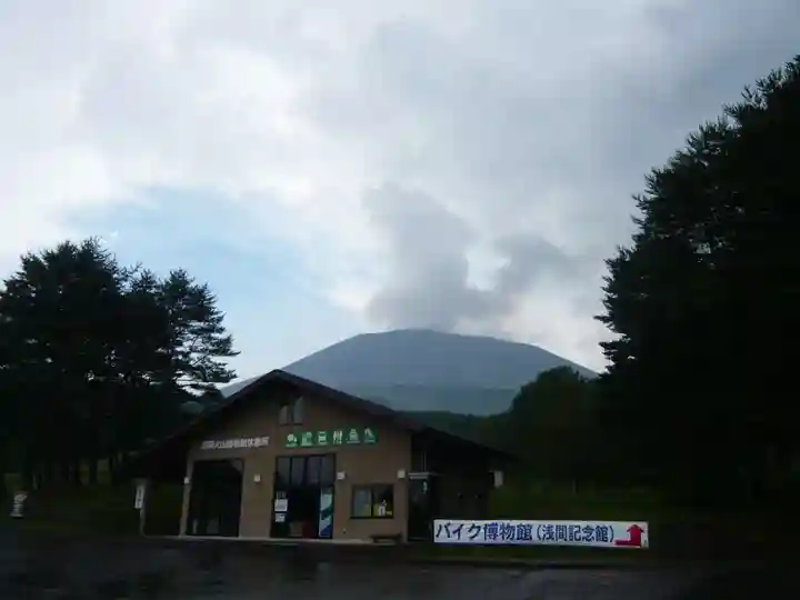 寛永寺別院浅間山観音堂(群馬県)