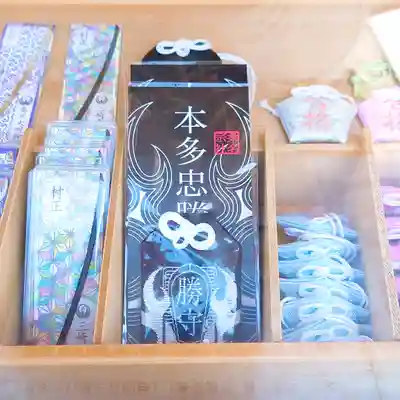 桑名宗社（春日神社）(三重県)