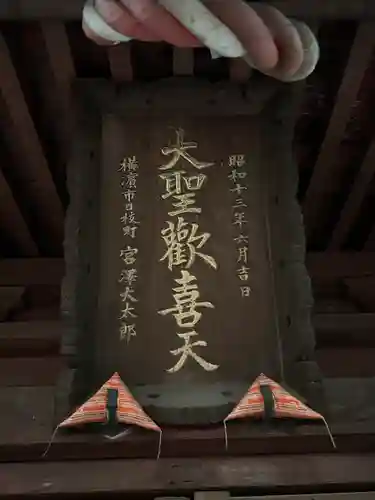 弘明寺(神奈川県)