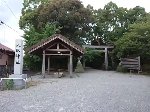 八阪神社の建物その他